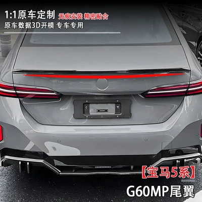 Wing Car Spoiler Cross-Border Car – Fixed wind wing