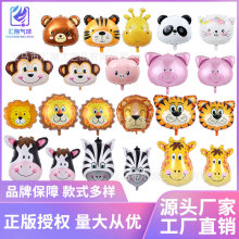 网红韩版卡通动物头铝膜气球生日大号中号小猴子奶牛老虎狮子派对