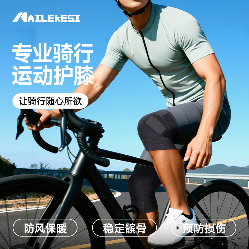 Rodillas calientes para rodillas de bicicleta, cinturón deportivo de carretera ajustable rodillas para hombres y mujeres venta en caliente transfronteriza