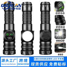 定制多功能led手电筒强光磁吸变焦锂电池电筒户外usb充电塑料手电