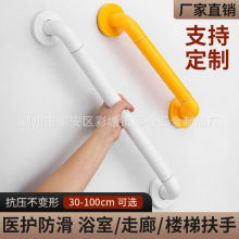 卫生间防摔马桶扶手浴室无障碍厕所走廊栏杆不锈钢残疾人老人扶手