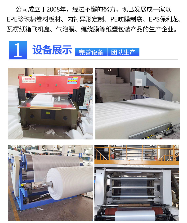 利丰-详情页-修改_08