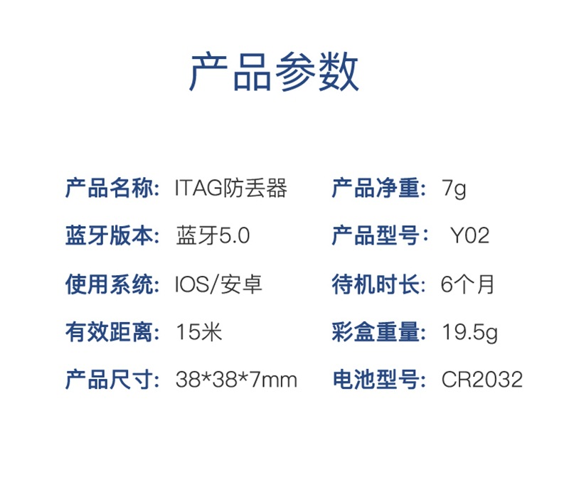 In Stock Wholesale Round Bluetooth Anti-Loss Device Key Phone Bag Luggage Anti-Loss Alarm Locator