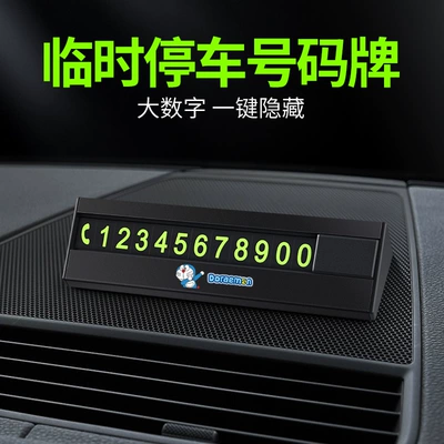 Number Card, Moving Car License — Nömrəli dayanma kartı