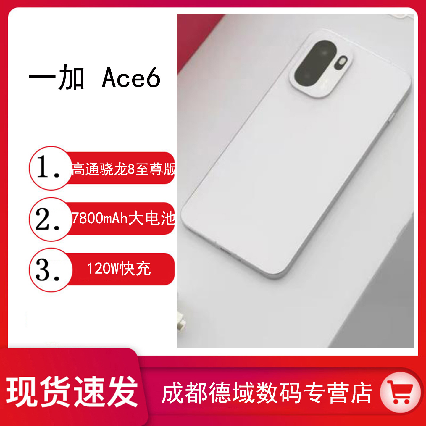 New Product Oppo Oneplus Ace6 Snapdragon 8 Extreme Edition Performance Gaming Ai Mobile Phone Student Business Smartphone