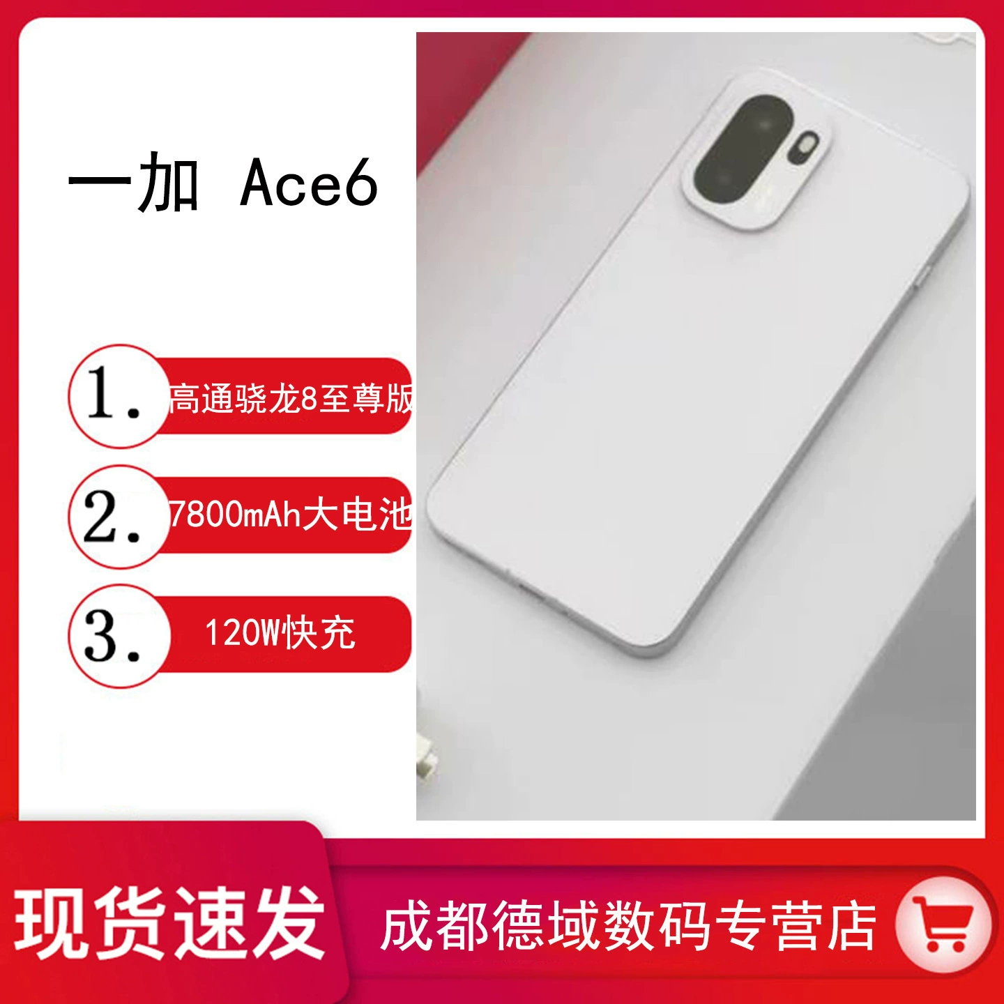 Новый продукт OPPO OnePlus Ace6 Snapdragon 8 Extreme Edition игровой производительный AI мобильный телефон студенческий бизнес-смартфон