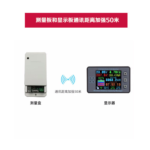 アップグレード無線電圧電流計リチウム電池bluetoothクーロン計クーロン計電車電力量表示表示表|undefined