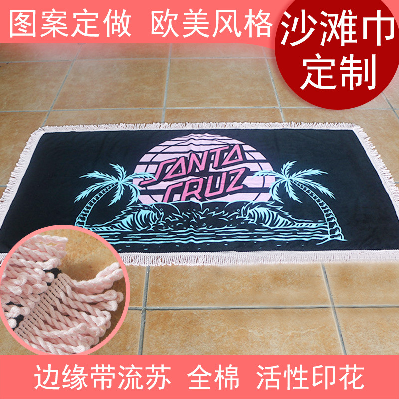 廠家定制全棉割絨活性印花沙灘巾 歐美風格流蘇吸水浴巾 圖案定制
