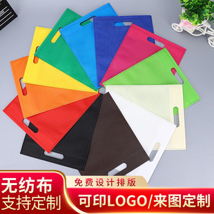 Supermarket Shopping Bags Can Be Printed with Logos and Text, Non-Woven Bags, Eco-Friendly Bags, Storage Bags, Takeout Bags, Handles, Custom Printing