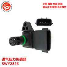 汽配适用于现代起亚进气压力传感器5WY2826 M13IC-18-2115WK96822