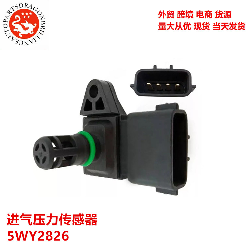汽配适用于现代起亚进气压力传感器5WY2826 M13IC-18-2115WK96822