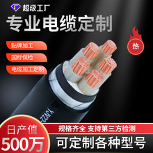 �A��YJV�����~о�����|1/2/3/4/5о10/16/25/35/50ƽ���͉���|