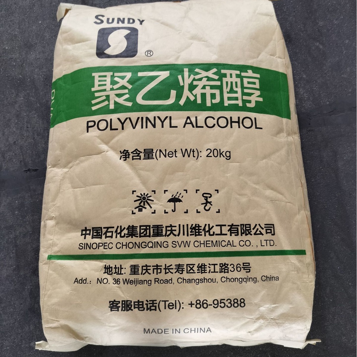 薄膜专用料一手货源聚乙烯醇0588低聚合度聚乙烯醇088-05G
