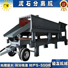 ú�V���B����ɰʯ��ɳ���x��ʯ���x�Cճ��ʯ�^�Y���O����ͺY�֙C