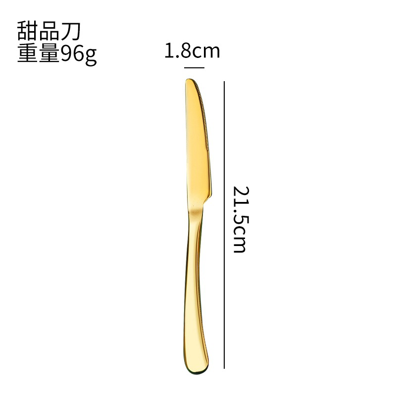 두꺼운 금색 디저트 나이프 (세금 포함 가격)