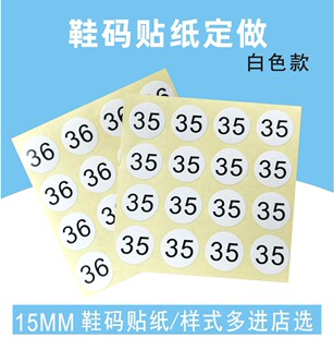 Ь�a�������z �׵׺���15MM �A�η��δa���N Ь�a���˺��N �a���N