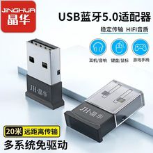 �{���m����5.0̨ʽ��Xusbģ�K�Pӛ����ӟo�����C�����푽�����
