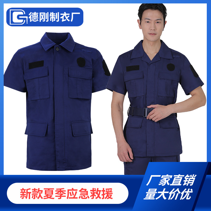 22式专业训练防护服夏款应急救援安全生产矿山危险化学救护作训服