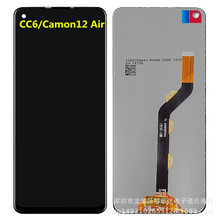 测好适用传音Tecno CC6 Camon12 Air触摸液晶内外显示屏幕总成LCD