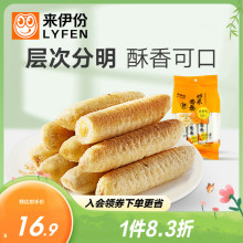 ݲ׾180g*2ʳƷeʳ׹Сһ