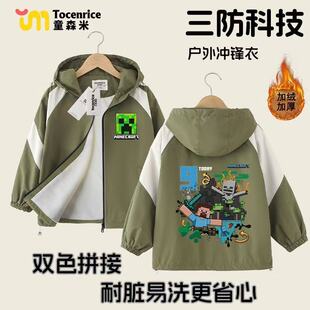 minecraft 我的世界衣服外套男童苦力怕连帽冲锋衣儿童装春秋冬款-阿里巴巴