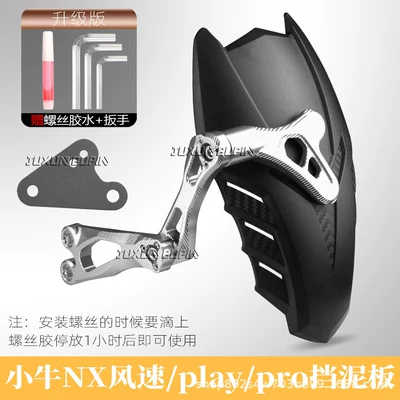 Electric vehicle fender | for use with the flat fork and - exclusively-for-maverick-nx-series8th-generation-rear-mudguard-silver