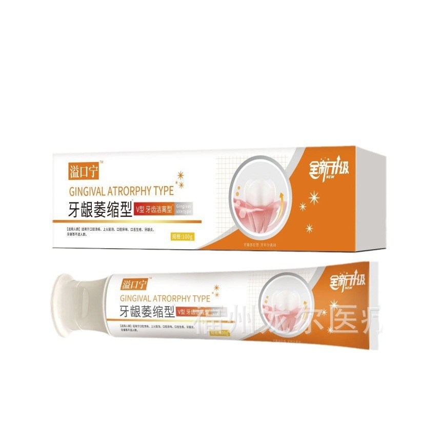 Ready Supply Yukoushan Tooth Cleaning Agent Tooth Green 100g Toothpaste Cleans Teeth Stains and Stains Boxes Tooth Yellow Care