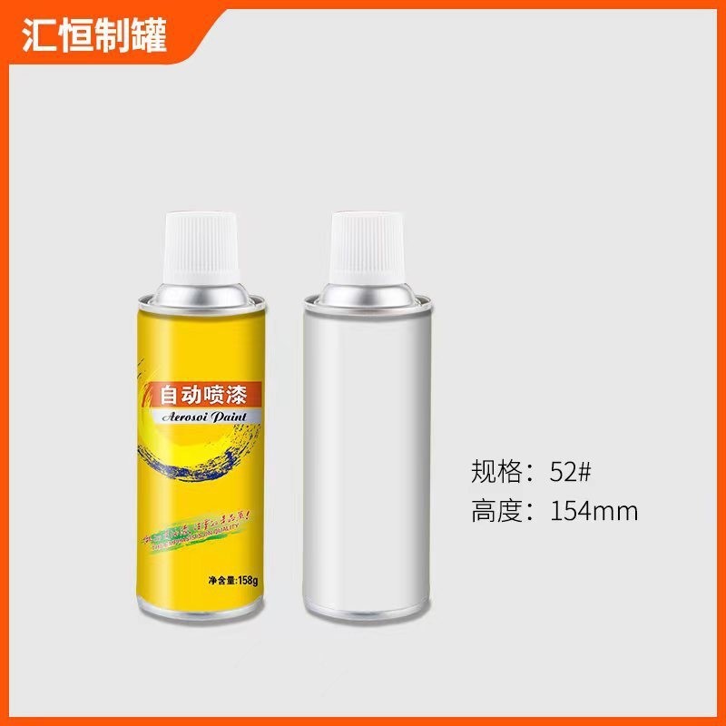 马口铁空罐 化工铁罐自喷漆手喷漆空罐加工 汽车护理清洗剂罐制定|undefined