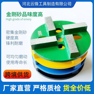 Diamond Floor Grinding Block Cement Concrete Grinding Disc Grinding Machine Metal Grinding Head Epoxy Floor Grinding Disc Grinding Wheel