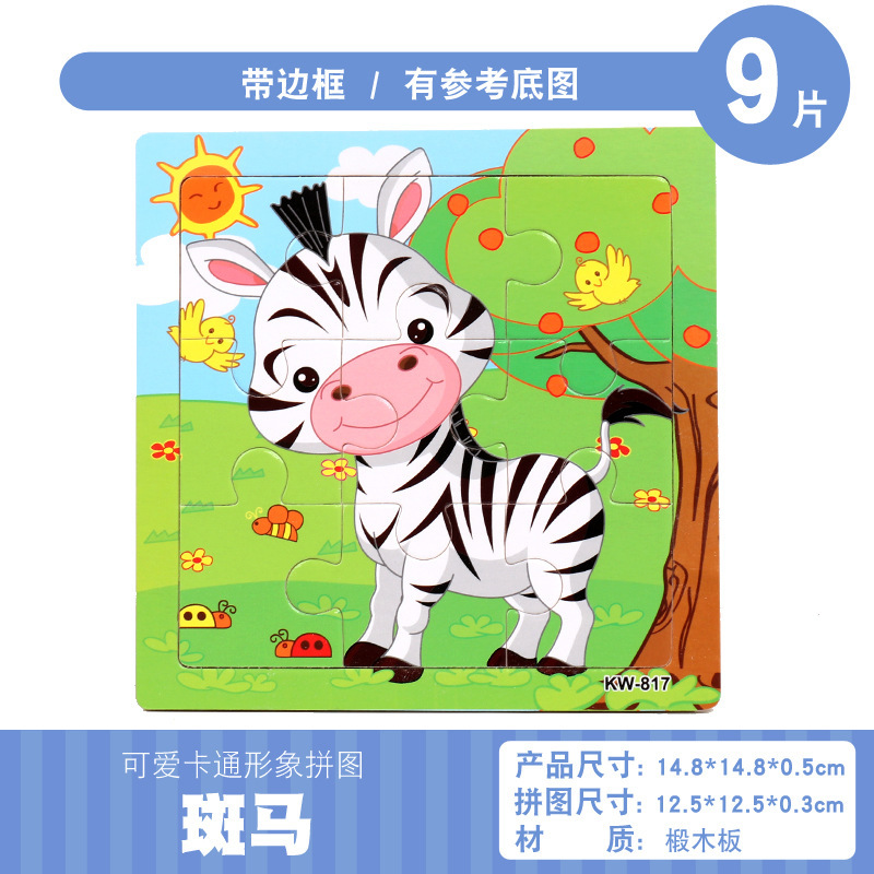 Niños de madera de 9 piezas marco de madera dibujos animados animal hebilla pequeño rompecabezas de educación temprana hombres y mujeres tesoro rompecabezas juguete al por mayor