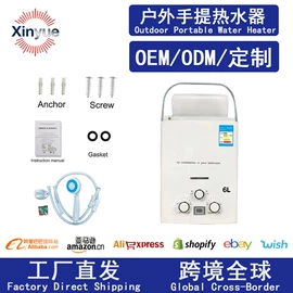 燃气灶具;燃气热水器;电热水器