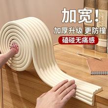 儿童防撞条墙面靠墙边护条横梁防撞贴防撞墙宝宝楼梯脚踏垫护角
