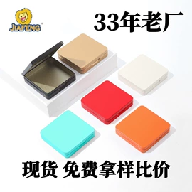 金属盒;茶叶包装;金属罐