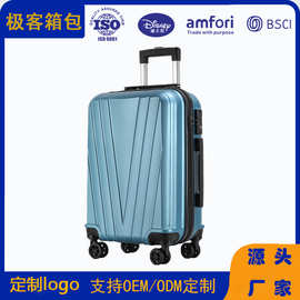 外贸加工定制ABS斜纹三件套行李箱万向轮拉杆箱登机密码锁旅行箱