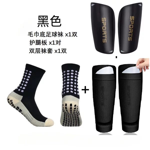 Football shin guard socks with insertable calf protectors, adult non-slip professional towel-soled thickened sock set, children's