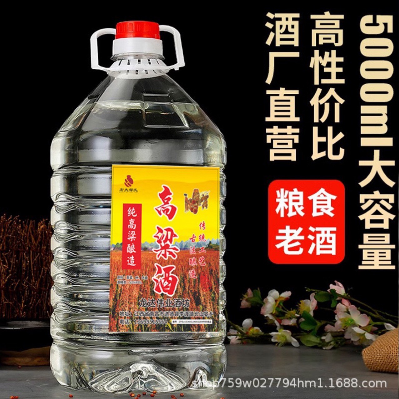 10斤装白酒纯粮食酿造批发好喝不上头浓香型散装原浆酒直销实惠