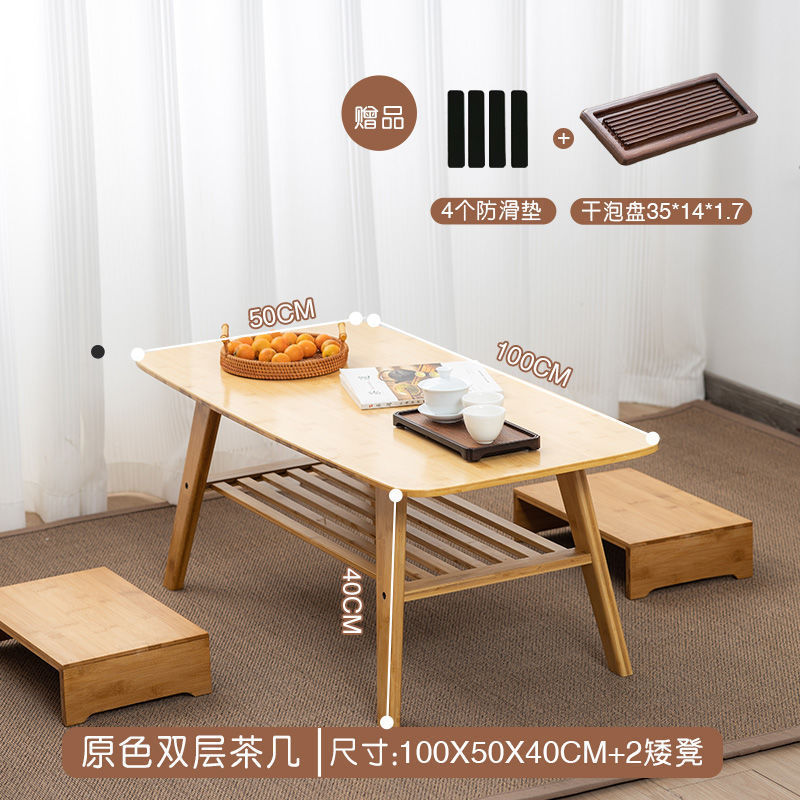 中式小桌子家用飘窗桌子小炕桌榻榻米桌阳台小茶几小茶桌炕几矮桌|undefined