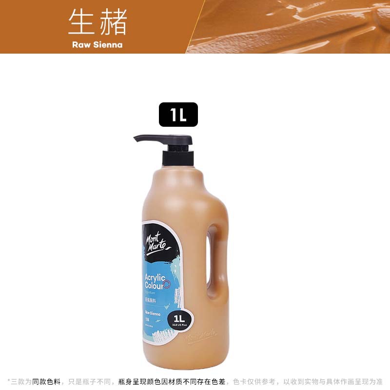 Raw ocher