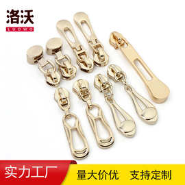 现货金属拉链头批发 挂电浅金色长牌5号拉头现货 服装箱包配件
