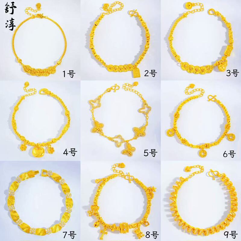 Gold Store Same Style Copper Gold-Plated Bracelet Crushed Ice Coin Cat's Eye Bracelet Sparkling Dragon Scale Five Emperors Coin Bracelet Cross-Border Women Gold Store Same Style Copper Gold-Plated Bracelet Crushed Ice Coin Cat's Eye Bracelet Sparkling Dragon Scale Five Emperors Coin Bracelet Cross-Border Women
