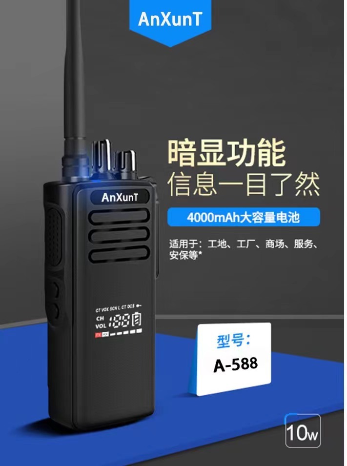 A568 내부 디스플레이 모델(1-10km)