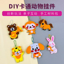 ��ͯ�ֹ�diy��ͨ����С����b��׃��@�ֹ��������������ϰ����