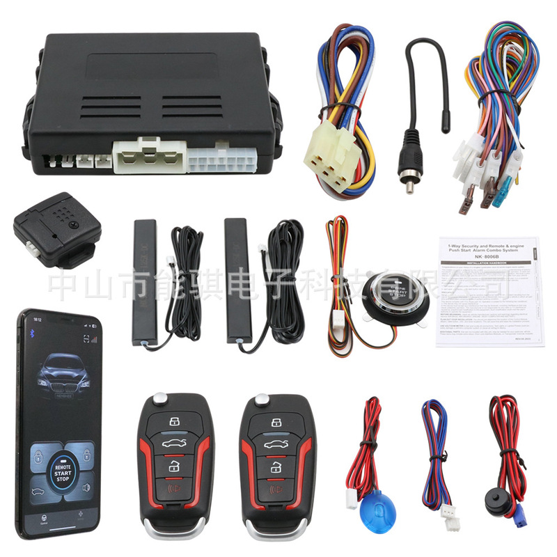 General-purpose car PKE intelligent anti-theft alarm remote control mobile phone Bluetooth control car remote start preheating refrigeration system General-purpose car PKE intelligent anti-theft alarm remote control mobile phone Bluetooth control car remote start preheating refrigeration system