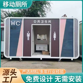 环保厕所;其他环卫设施;亭子