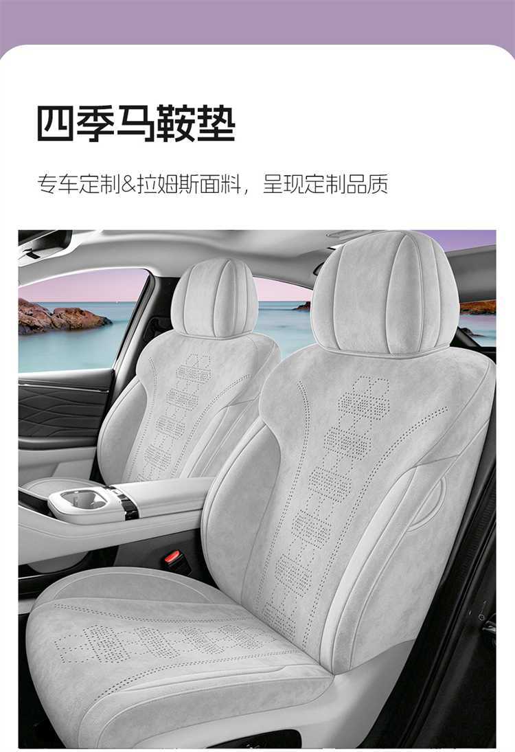 26 types of special car seat covers for GAC Aion I60, suitable for all seasons, Ramus seat cushion covers, i60 full-cover seat cushion covers