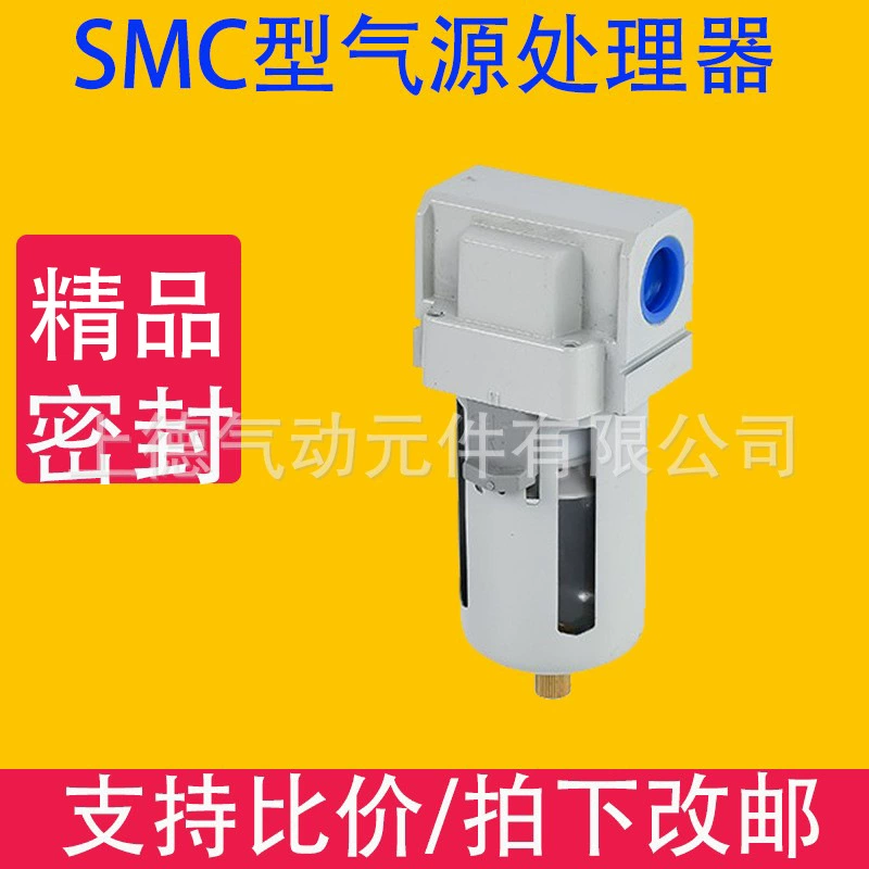 Воздушный фильтр вакуумного насоса AF4000-04 вакуумный фильтр AF2000-02 3000-03