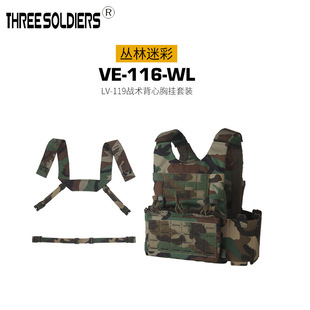 ���߅�������LV-119�p��ؓ�d���g������Ӗ���o�p�öǶ��R��