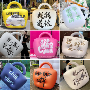 网红闭气手提包PVC气模商场美陈提钱退休显眼包气球活动道具悬挂-阿里巴巴
