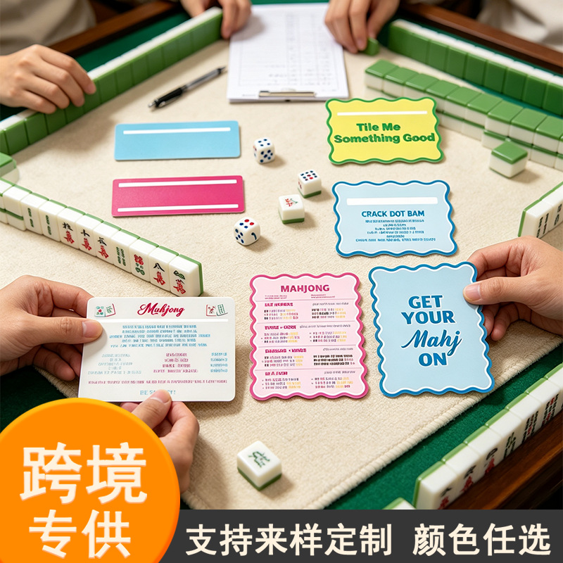 麻将线查找器和规则阅读器 - 初学者友好的麻将规则辅助卡识别器
