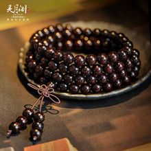 正宗小叶紫檀108颗手串满金星多圈佛珠木质檀香文玩男女